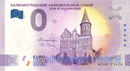 QEAN-2021-1 КАЛИНИНГРАДCKИЙ КАФЕДРАЛЬНЫЙ СОБОР DOM IN KALININGRAD